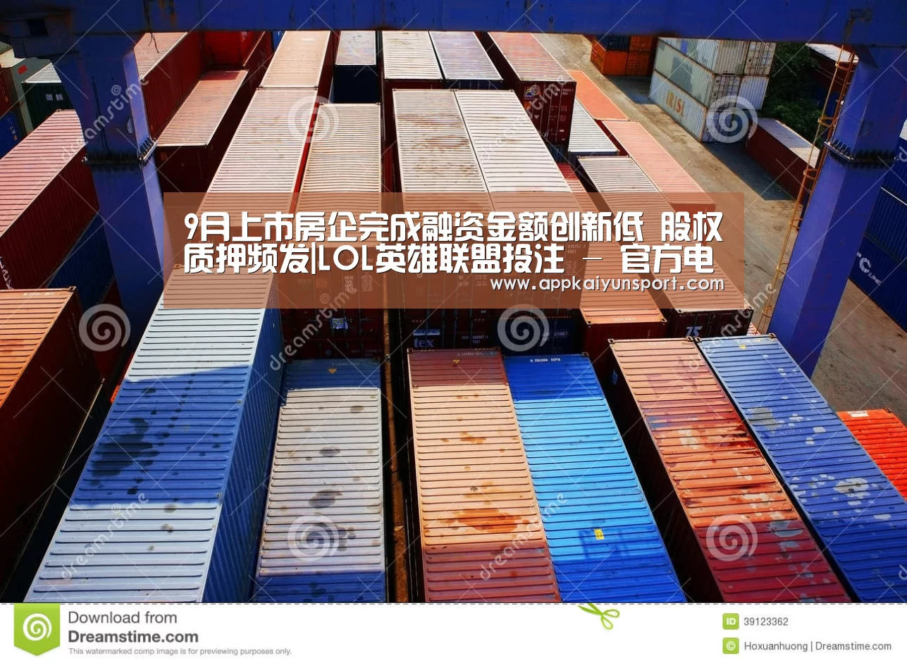 LOL英雄联盟投注 - 官方电竞竞猜平台