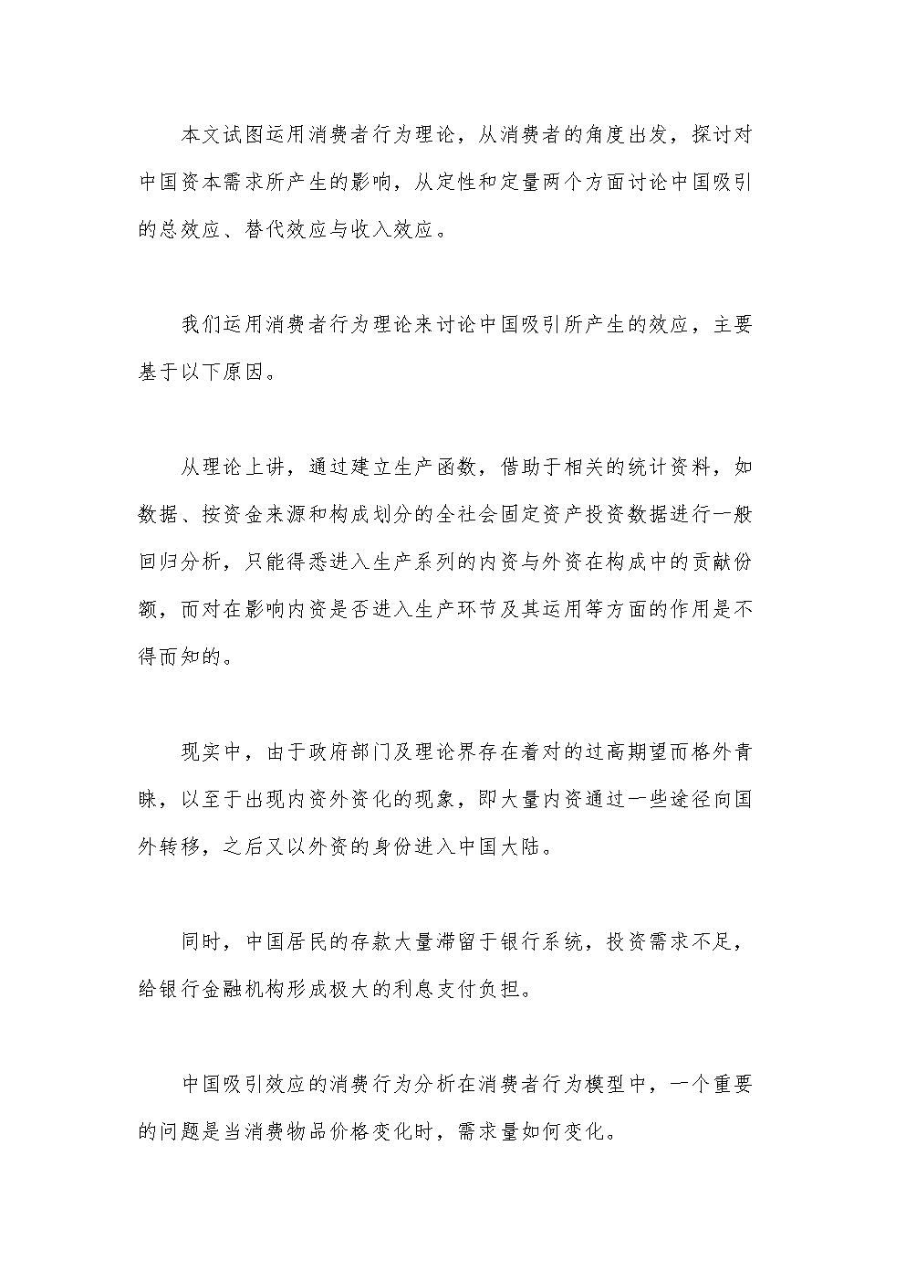 LOL英雄联盟投注 - 官方电竞竞猜平台