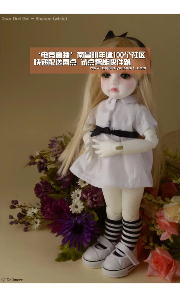 电竞赛事