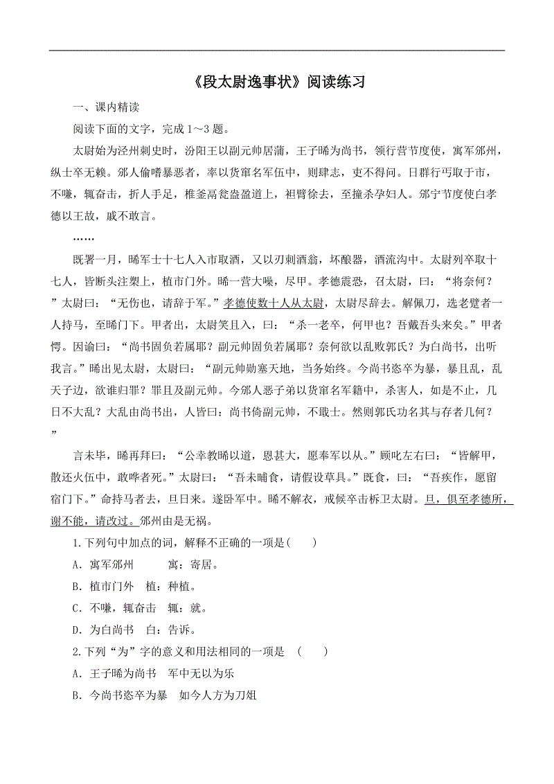 LOL英雄联盟投注 - 官方电竞竞猜平台