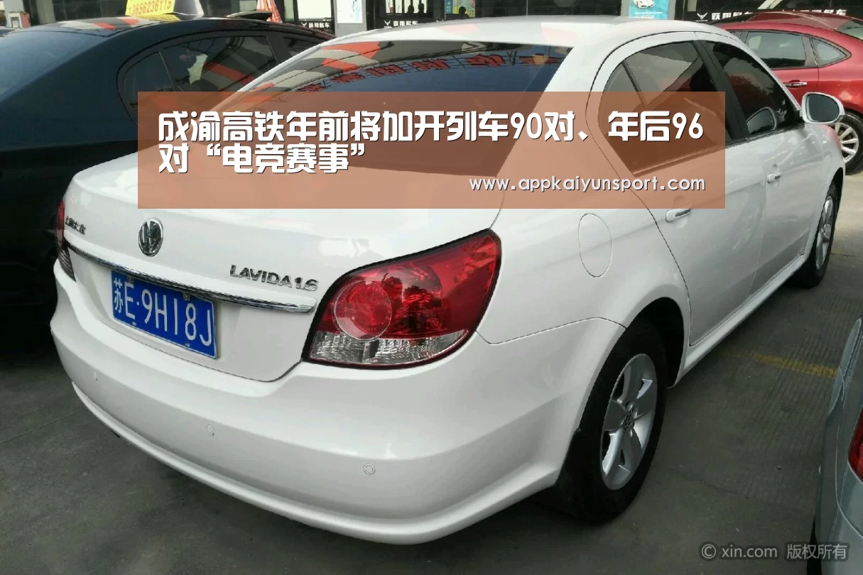 LOL英雄联盟投注 - 官方电竞竞猜平台官网
