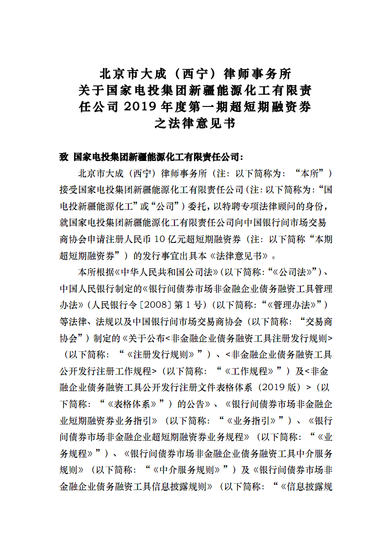 LOL英雄联盟投注 - 官方电竞竞猜平台官网