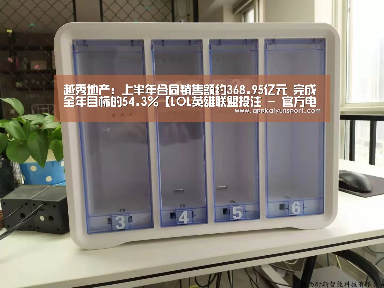 LOL英雄联盟投注 - 官方电竞竞猜平台官网