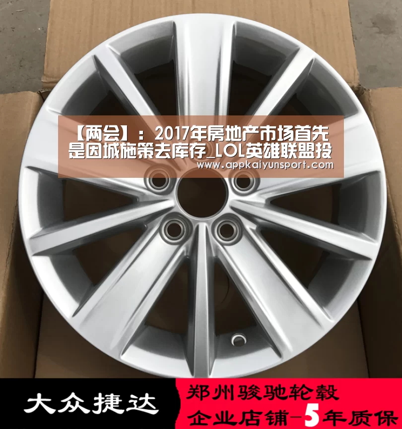 电竞赛事