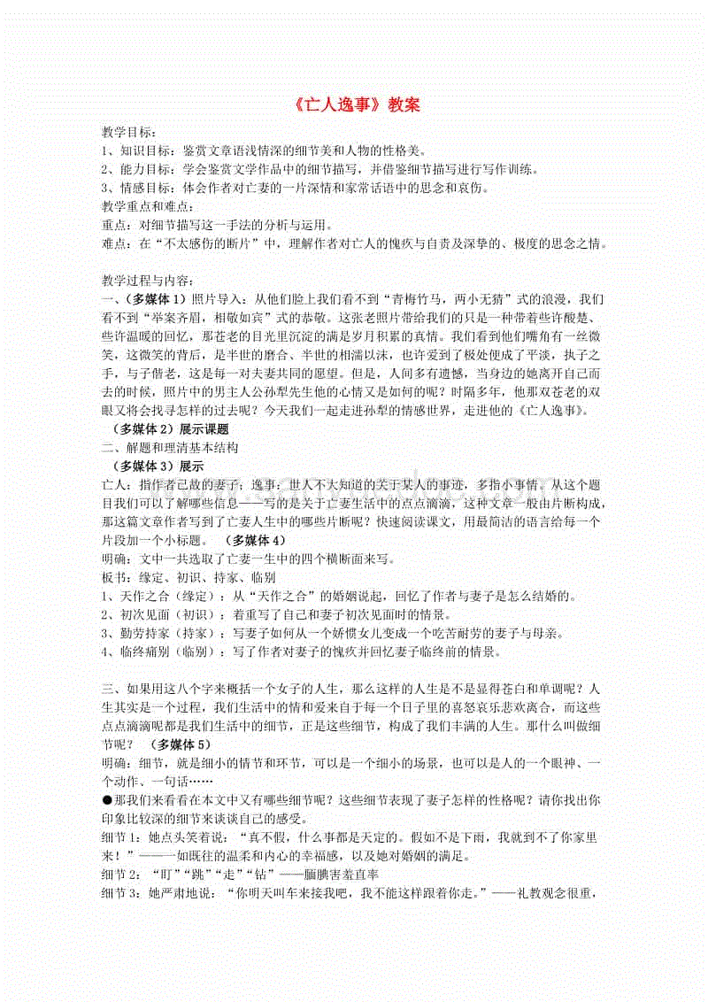 LOL英雄联盟投注 - 官方电竞竞猜平台官网