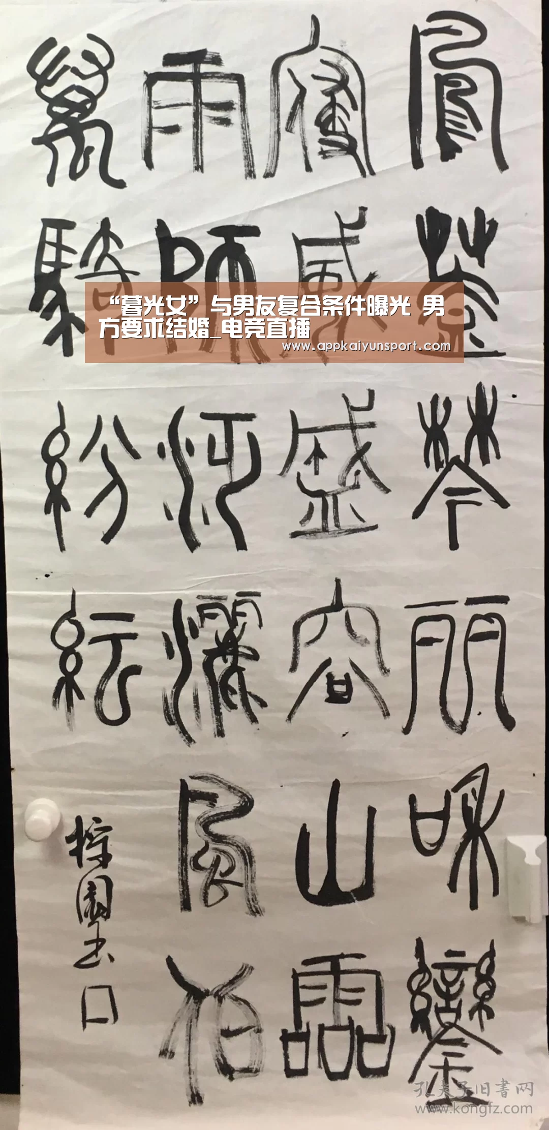 LOL英雄联盟投注 - 官方电竞竞猜平台