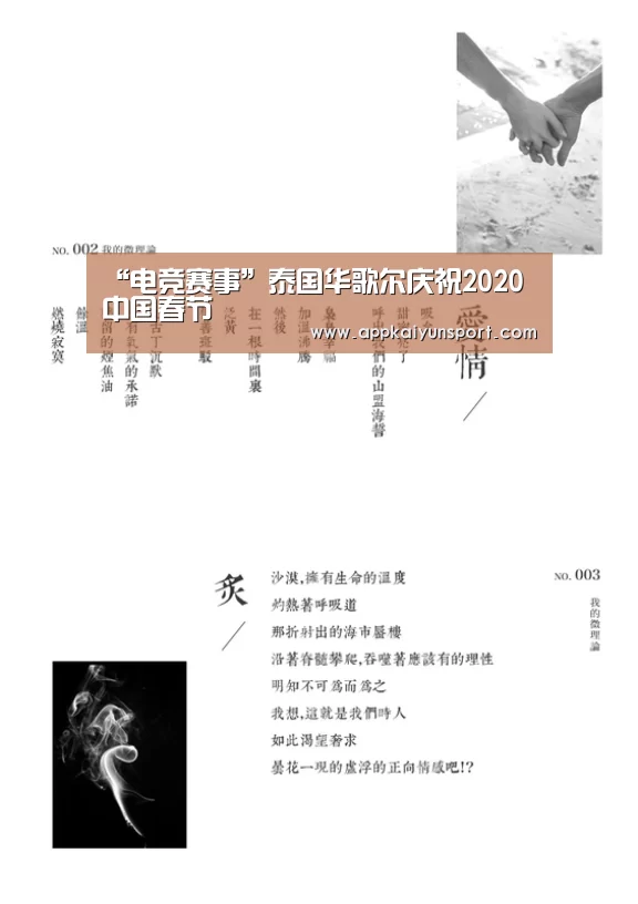 LOL英雄联盟投注 - 官方电竞竞猜平台官网