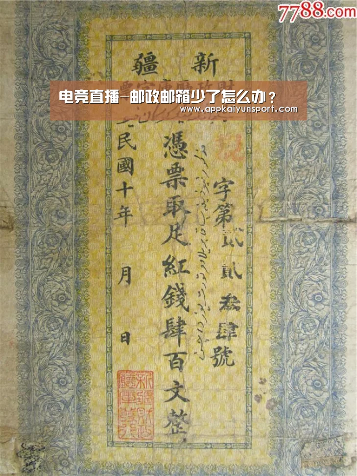 LOL英雄联盟投注 - 官方电竞竞猜平台官网