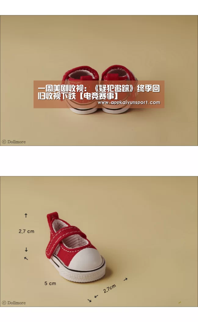 电竞赛事