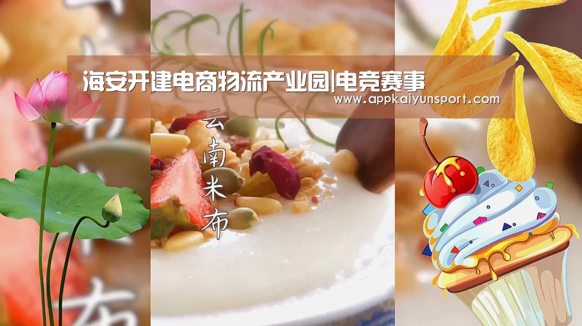 电竞赛事