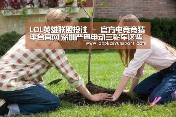 电竞直播