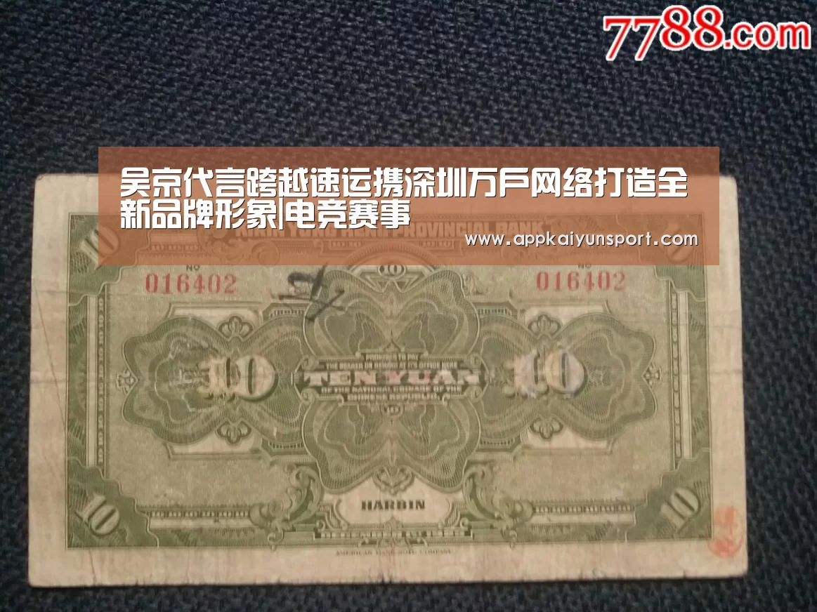 LOL英雄联盟投注 - 官方电竞竞猜平台