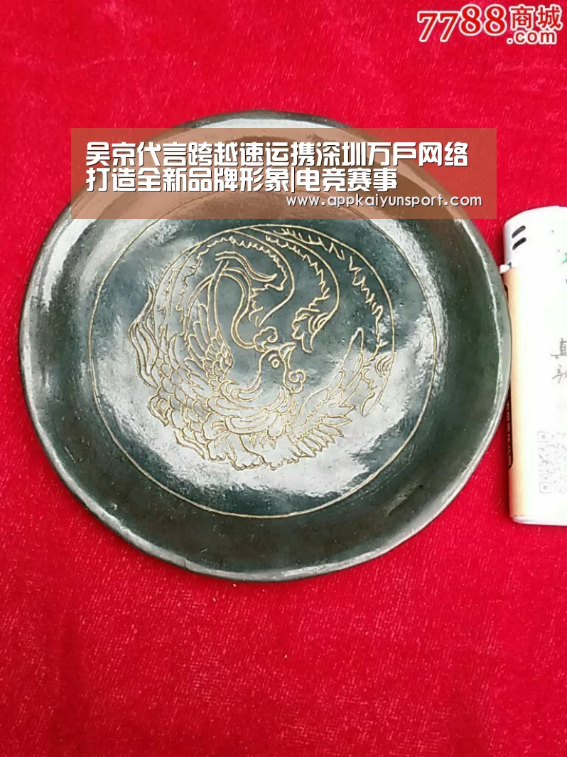 LOL英雄联盟投注 - 官方电竞竞猜平台