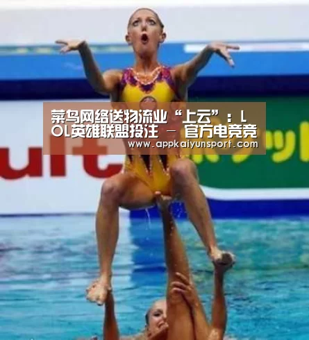 电竞赛事