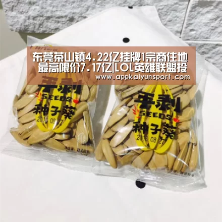 LOL英雄联盟投注 - 官方电竞竞猜平台官网