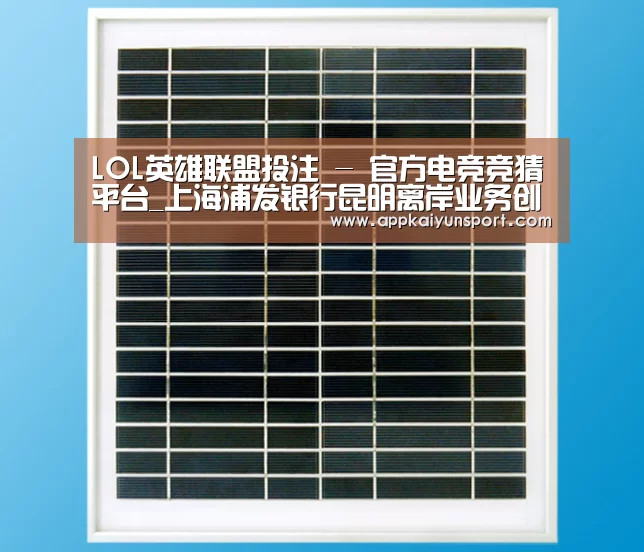 电竞赛事