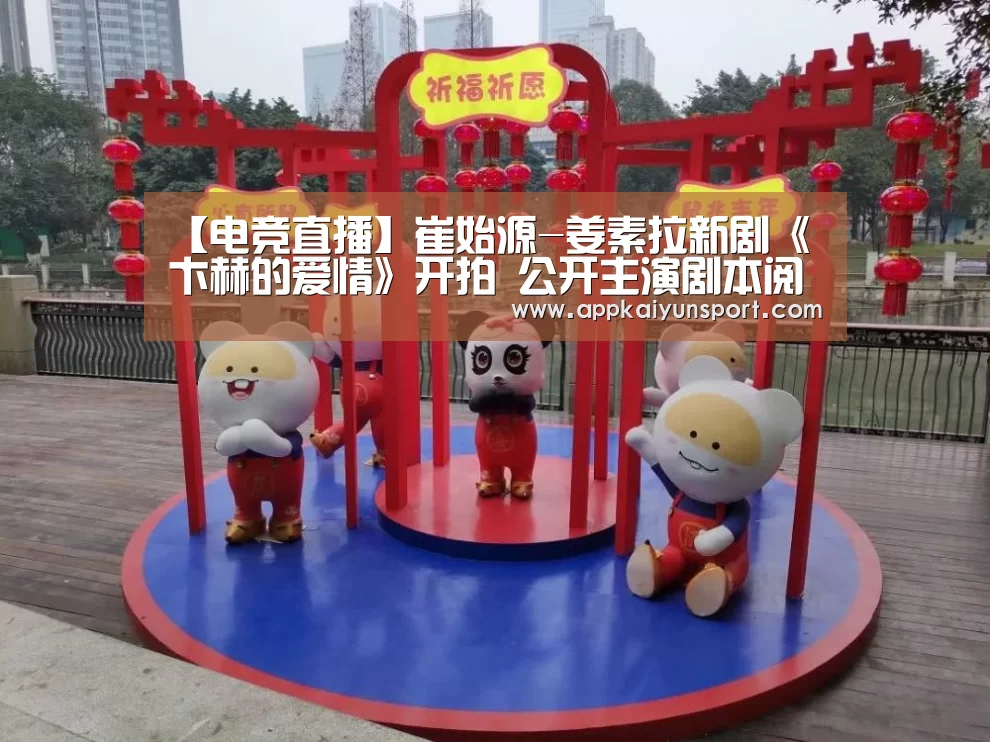 电竞赛事