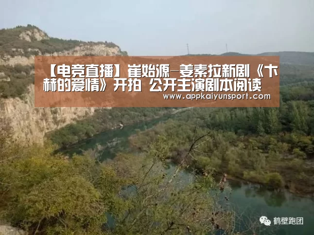 电竞赛事