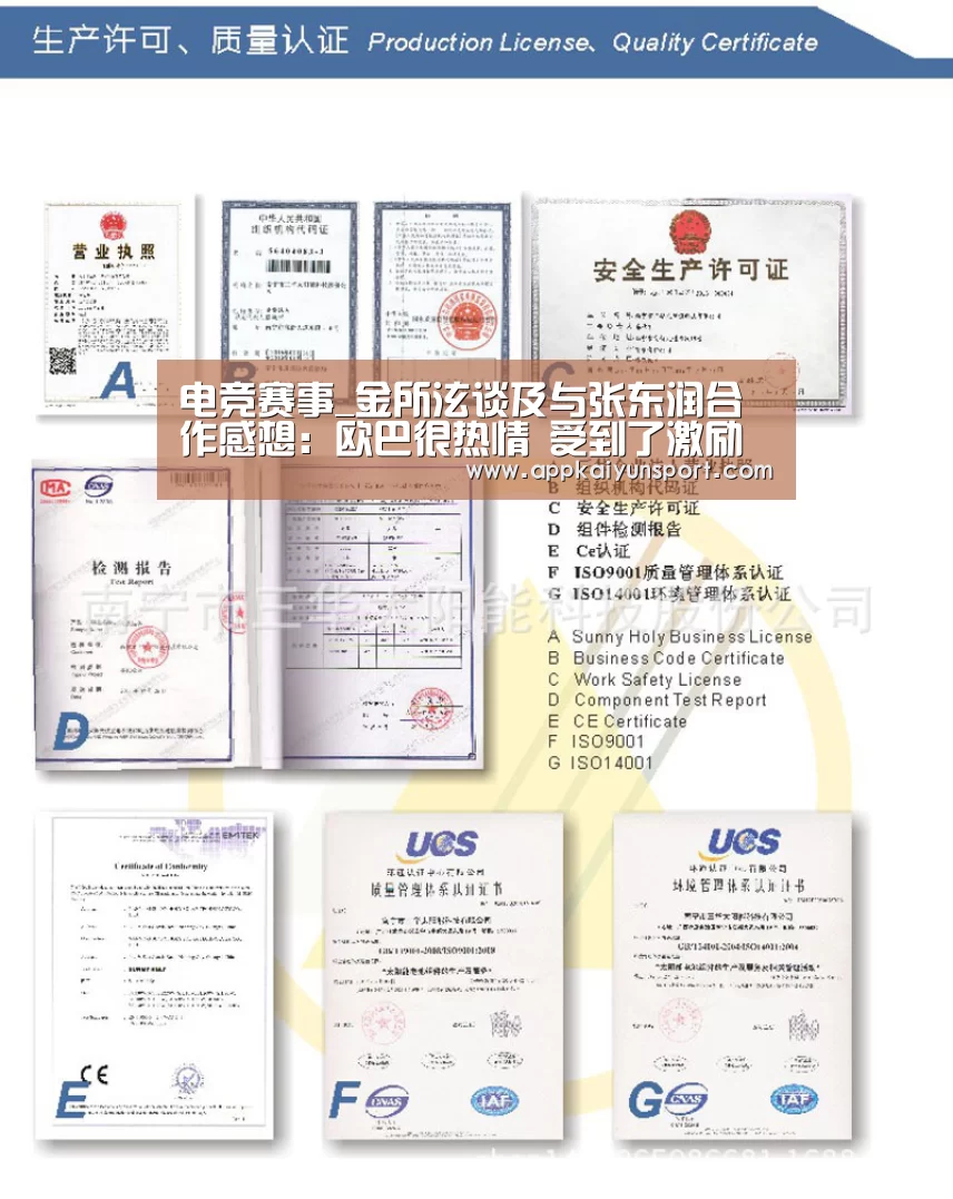 LOL英雄联盟投注 - 官方电竞竞猜平台官网