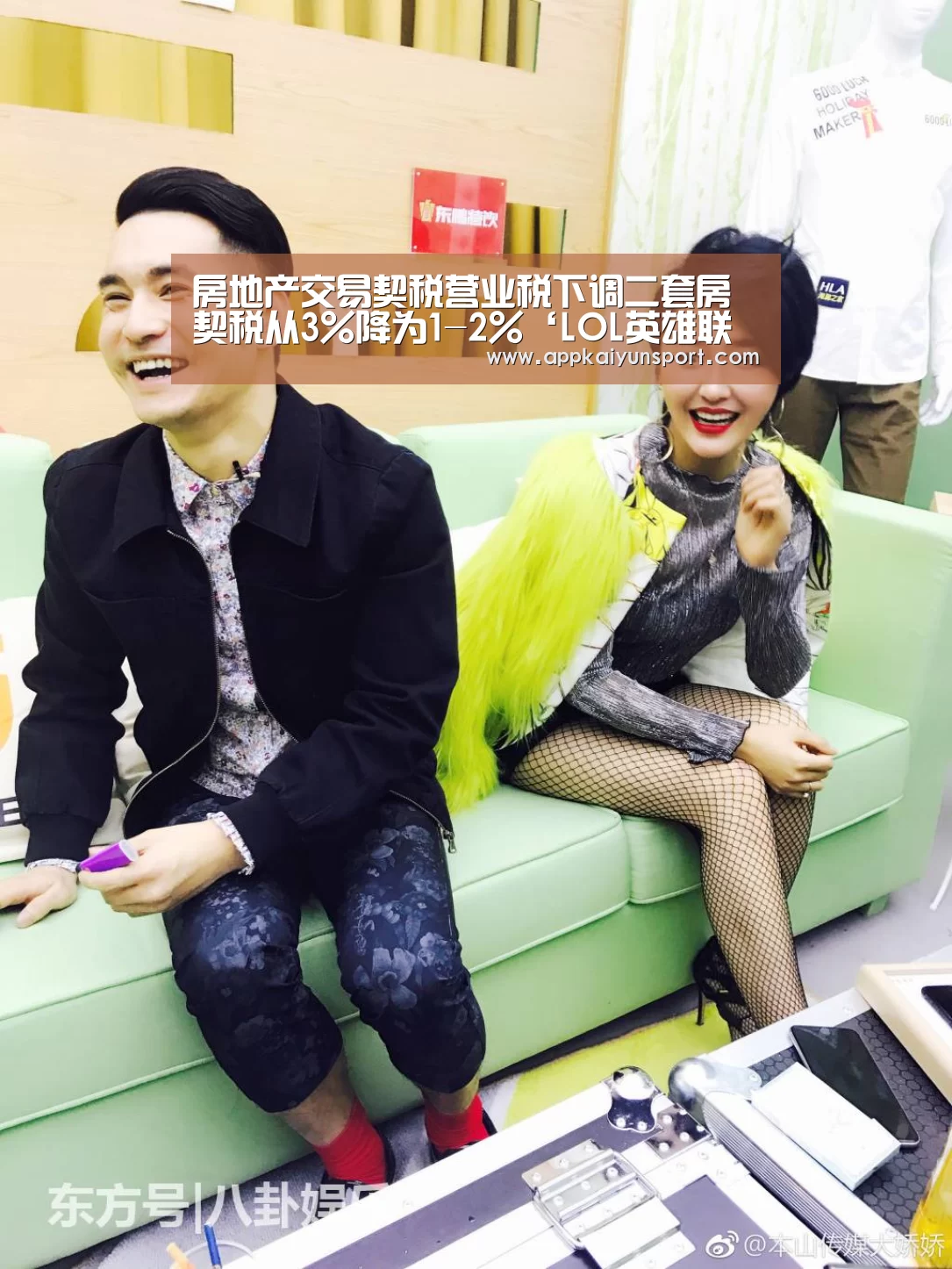 LOL英雄联盟投注 - 官方电竞竞猜平台