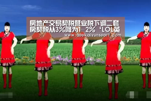 电竞赛事