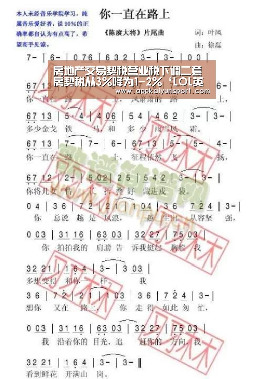电竞赛事