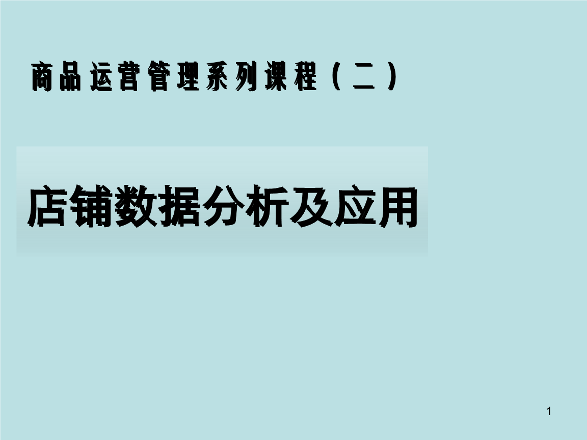 电竞赛事