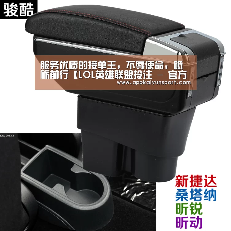 LOL英雄联盟投注 - 官方电竞竞猜平台