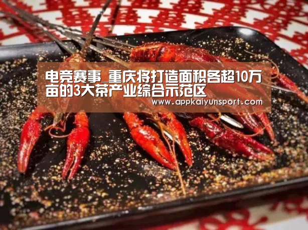 LOL英雄联盟投注 - 官方电竞竞猜平台官网