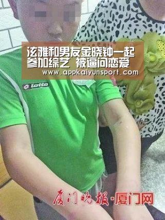 电竞赛事